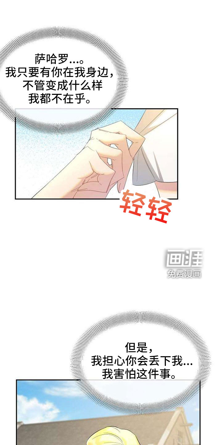 第74话 第18页