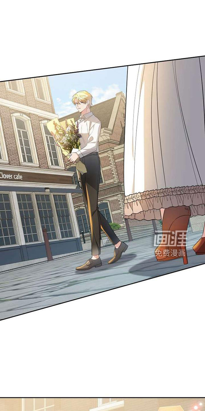 第74话 第7页