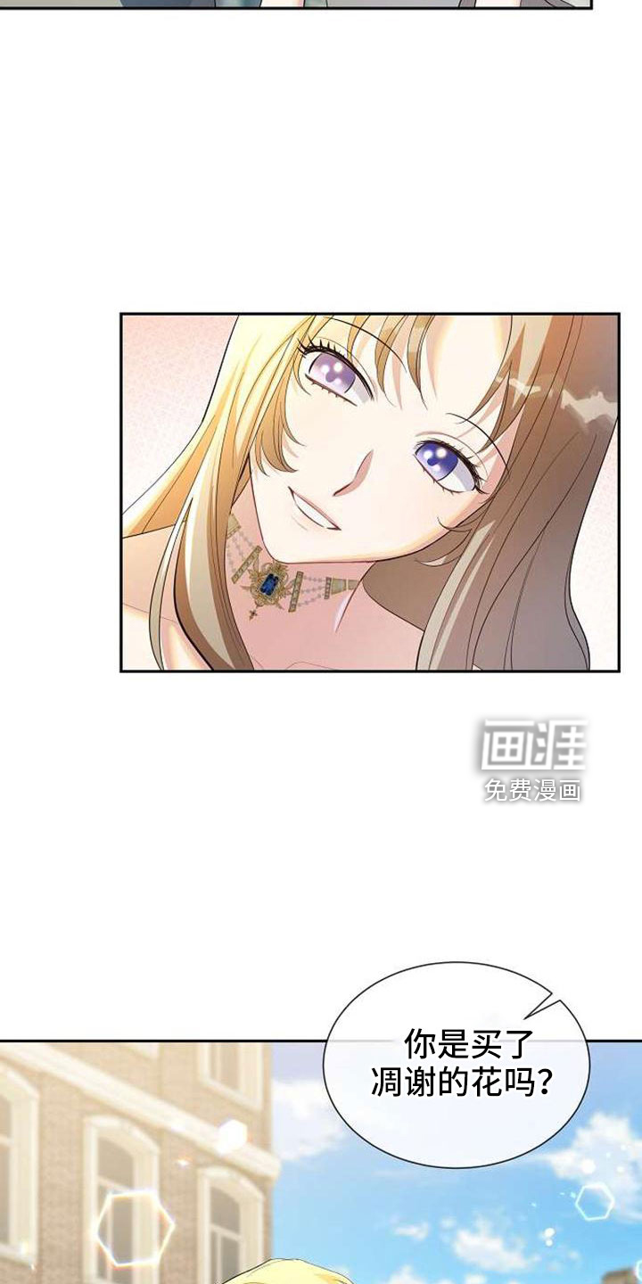 第74话 第12页