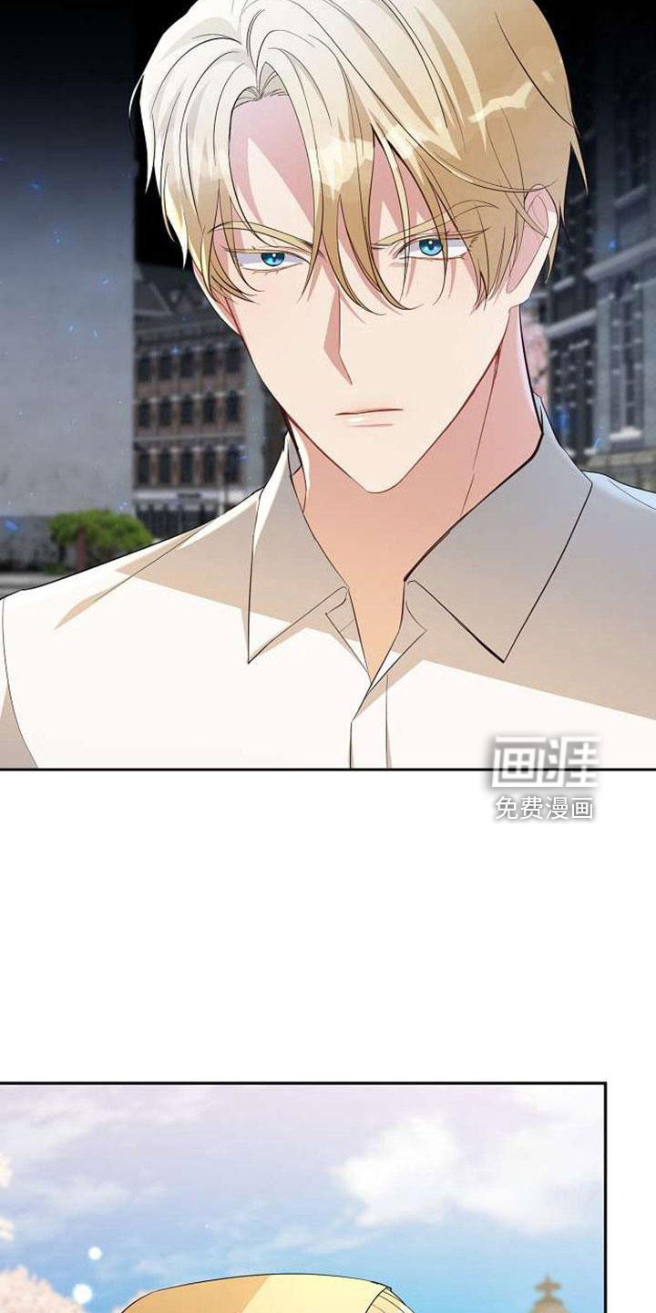 第74话 第3页