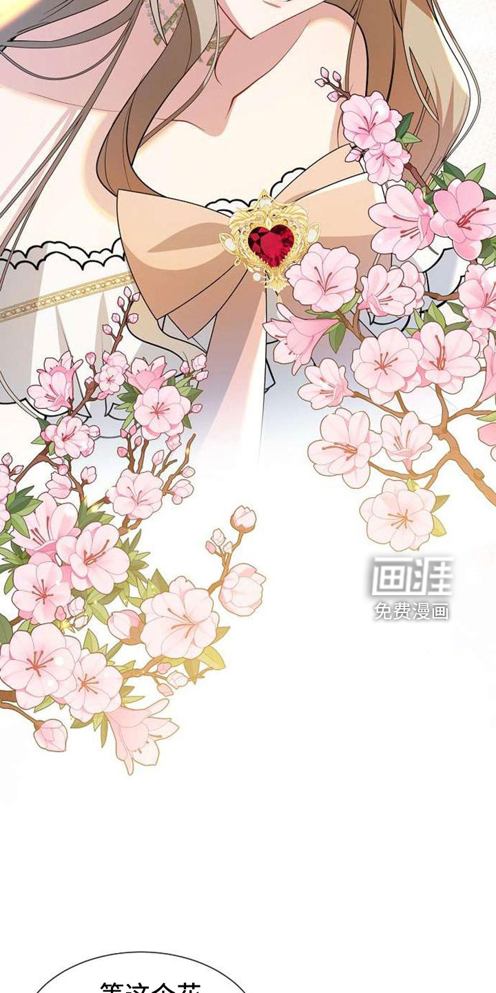 第74话 第23页