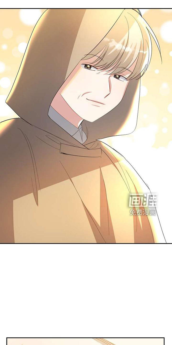 第74话 第29页