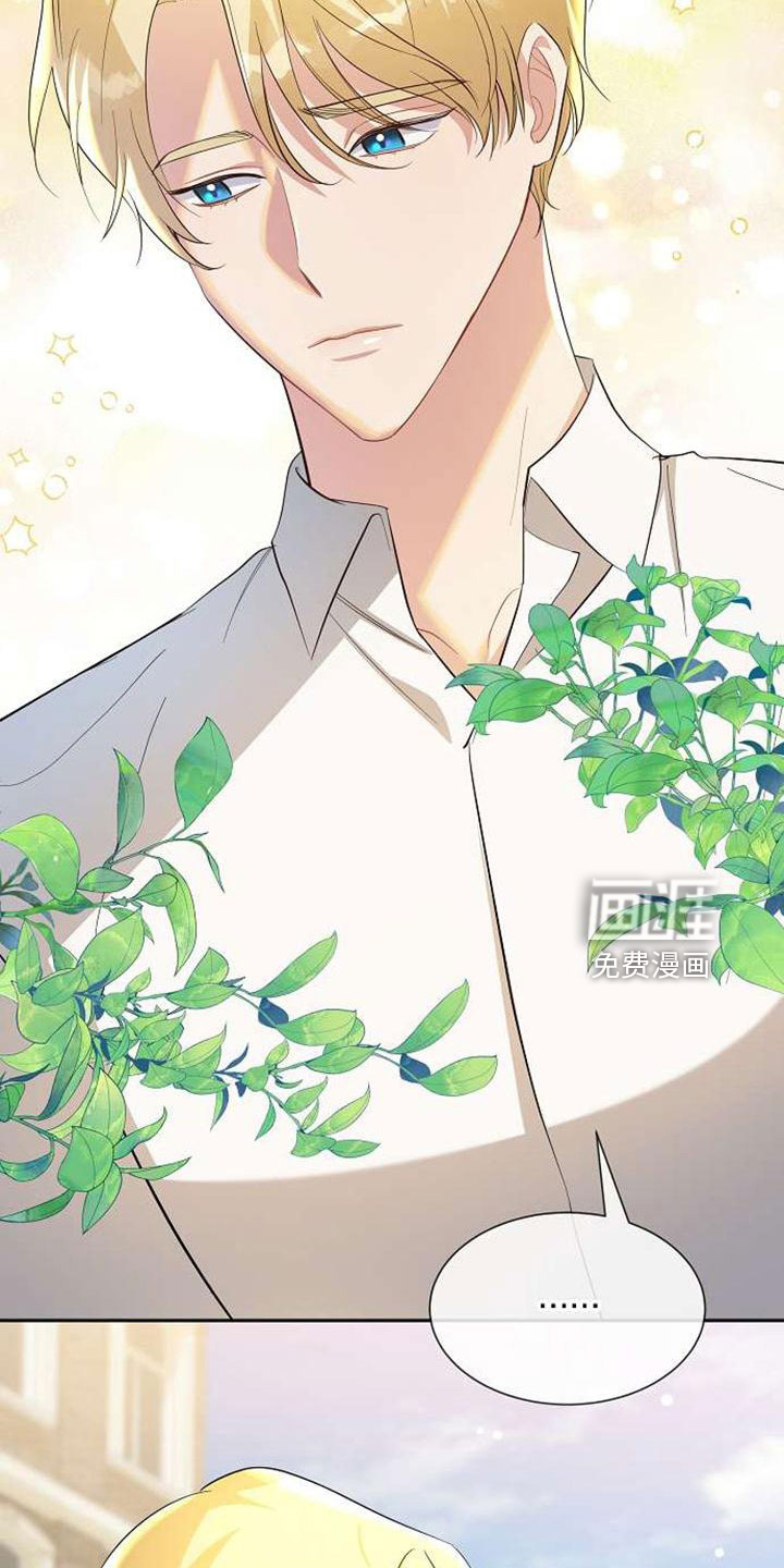 第74话 第25页