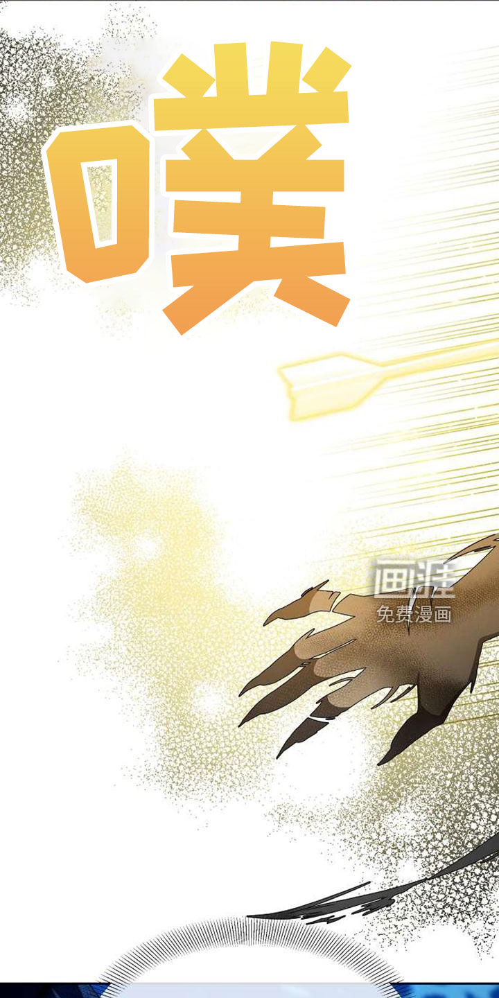第73话 第8页