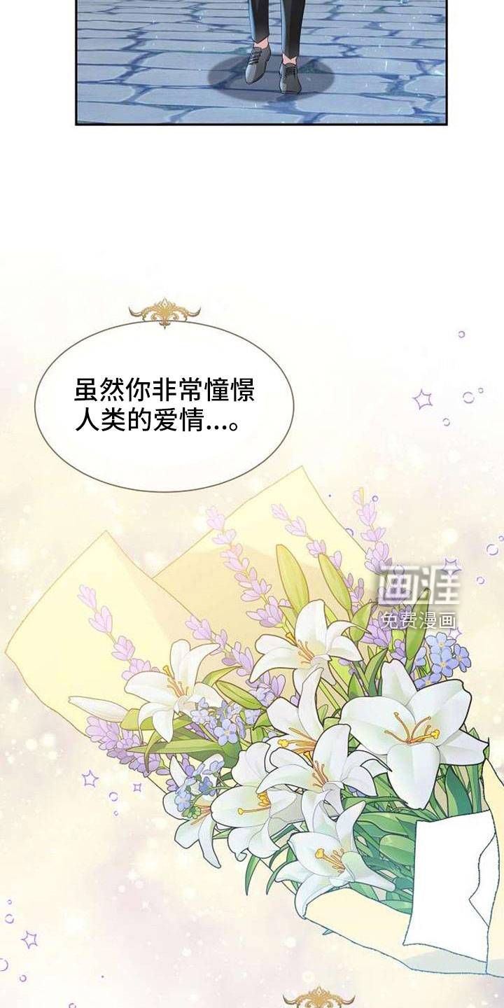 第73话 第26页