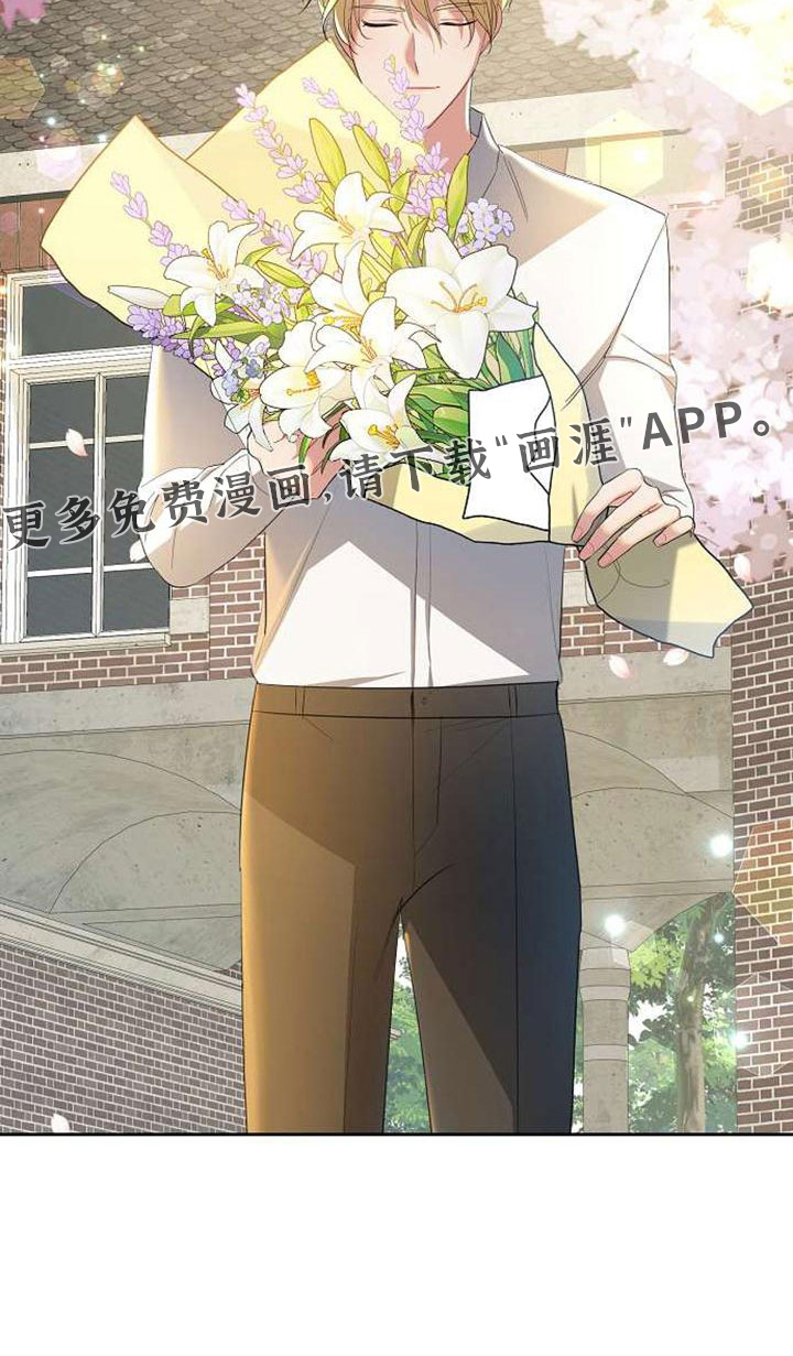 第73话 第18页