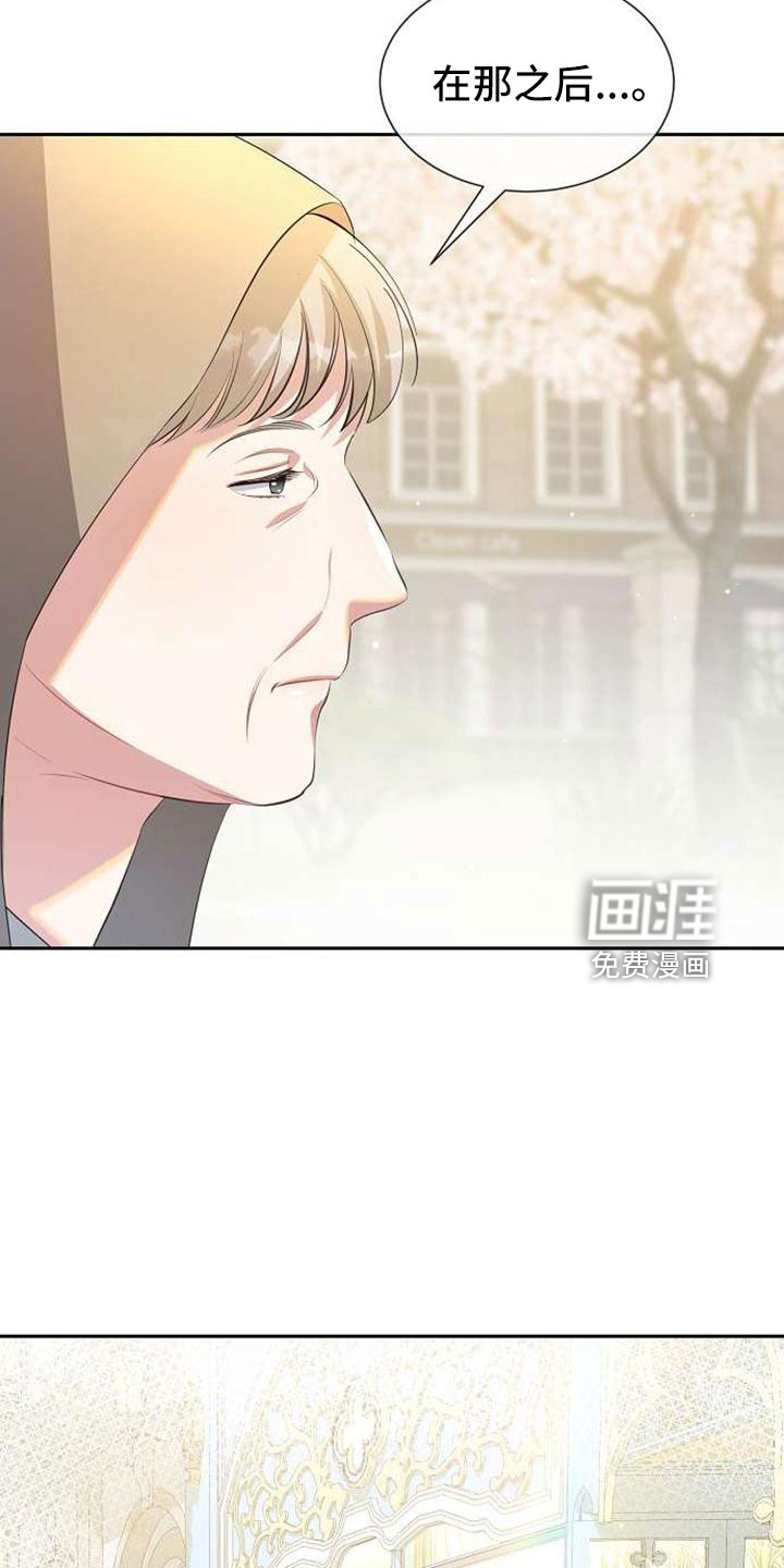 第73话 第11页