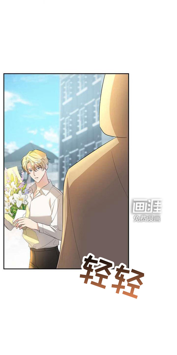 第73话 第22页
