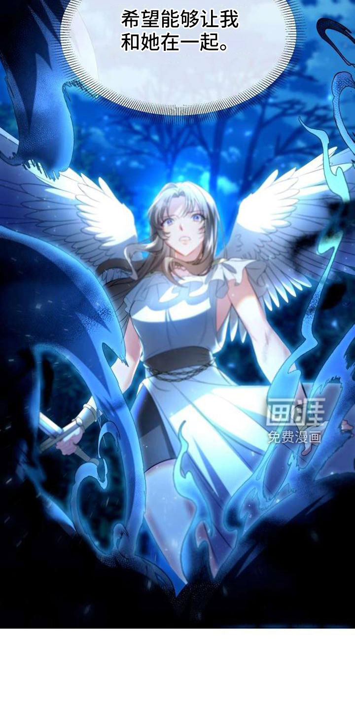 第73话 第9页