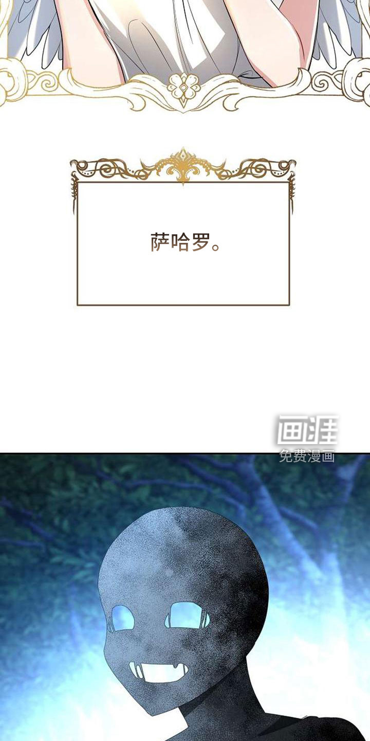 第73话 第2页