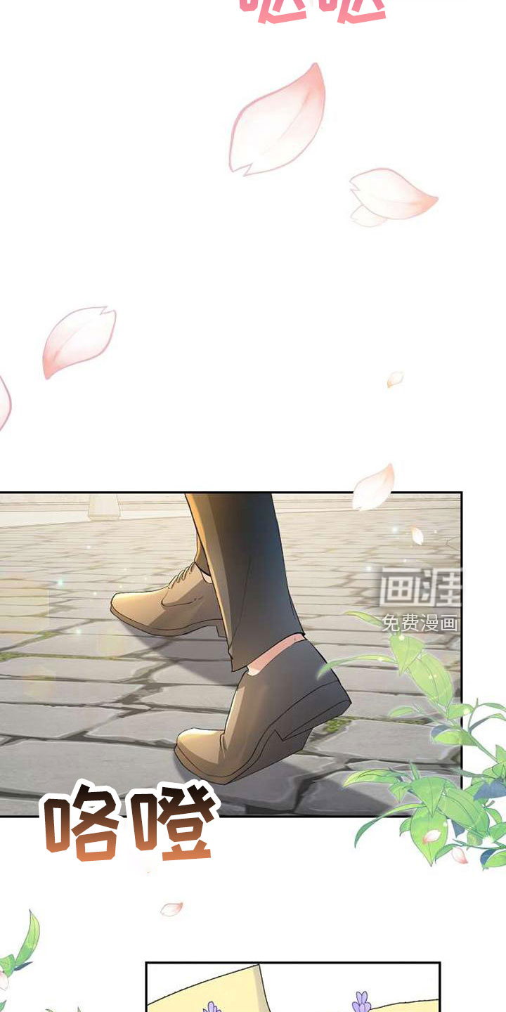 第73话 第16页