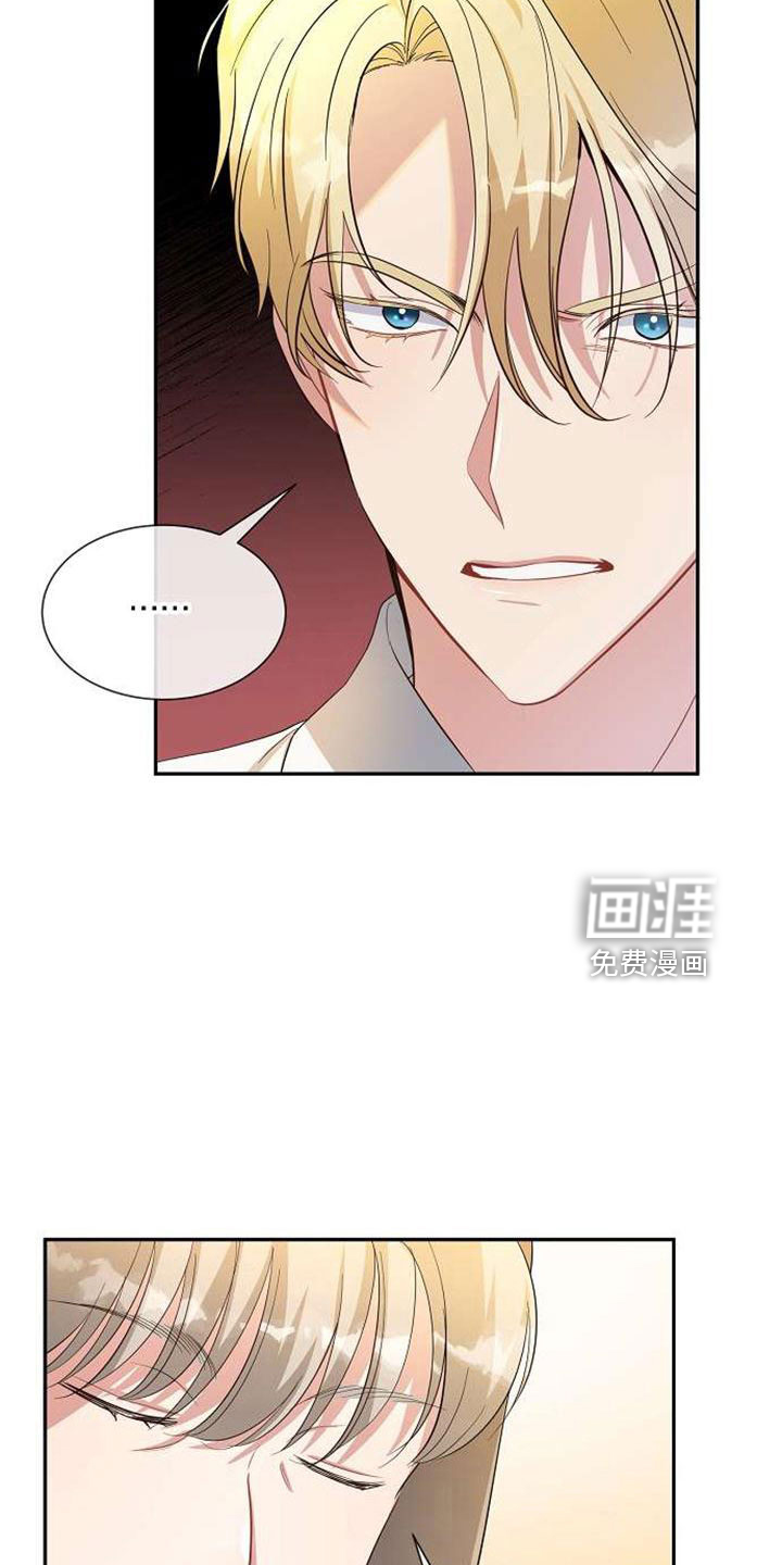 第73话 第32页