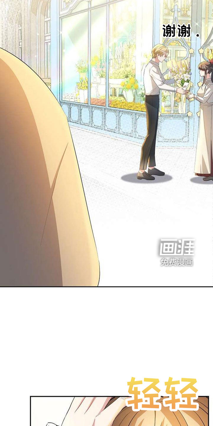 第73话 第12页