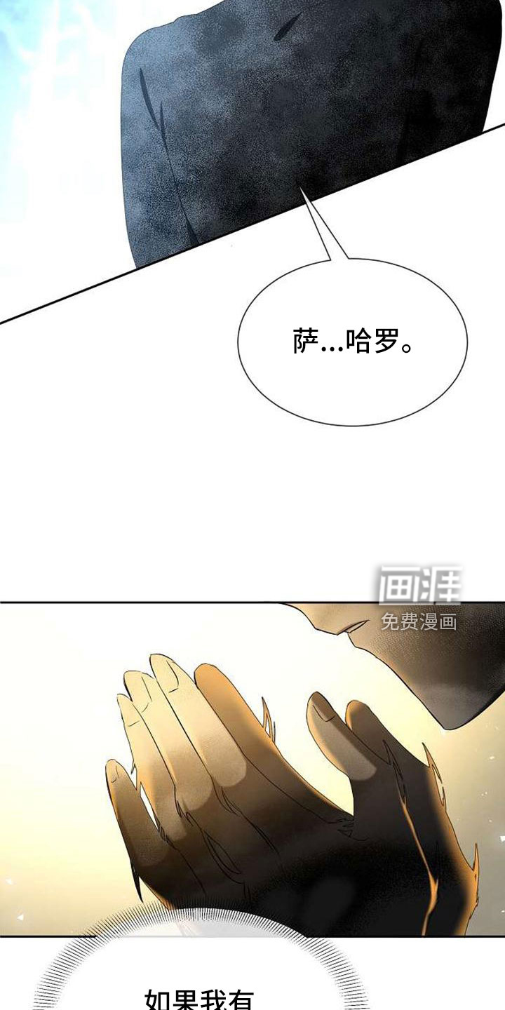 第73话 第3页