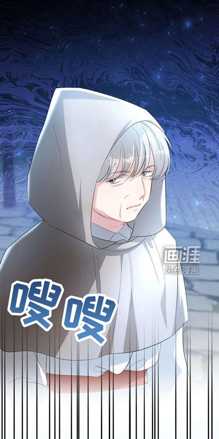 第73话 第20页