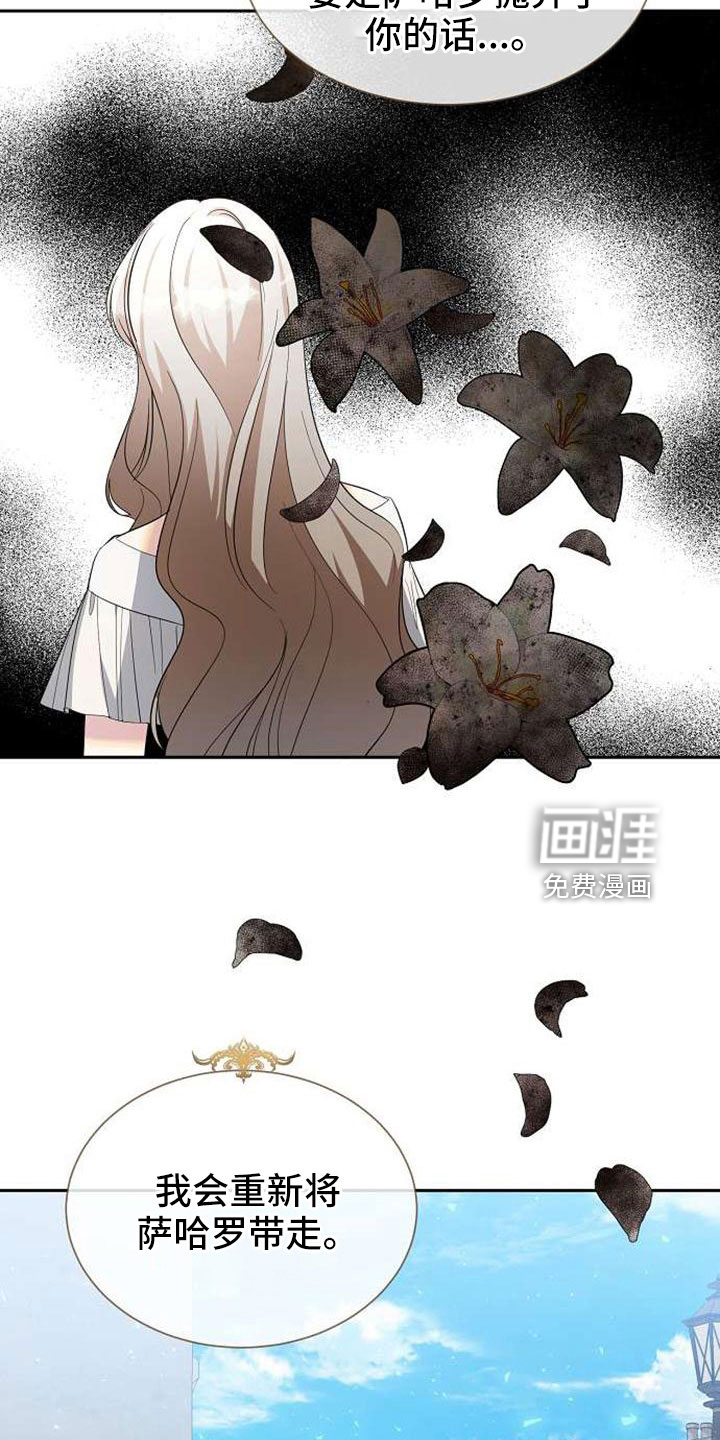 第73话 第30页