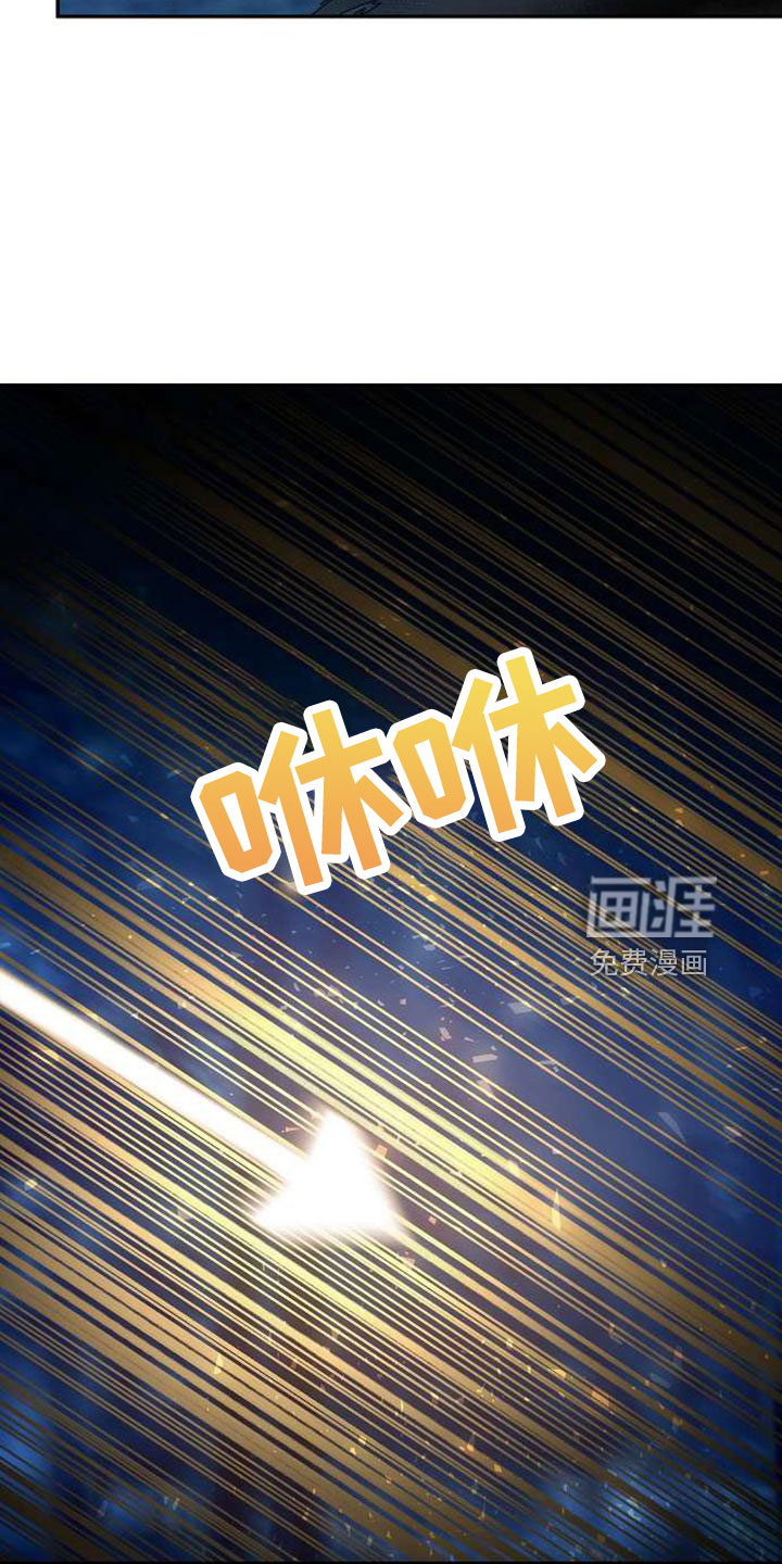 第73话 第7页