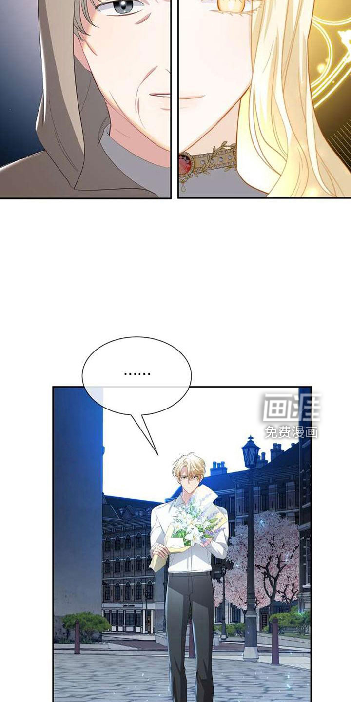 第73话 第25页