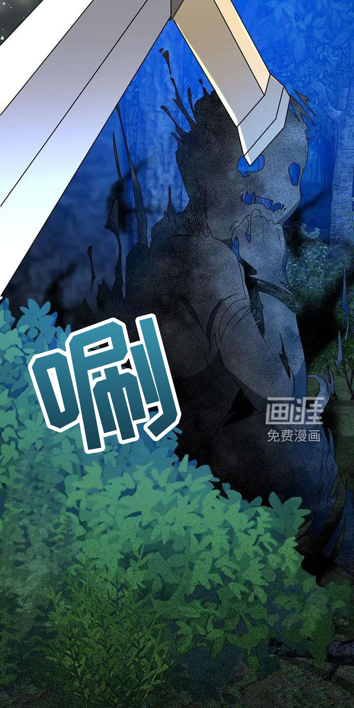 第72话 第22页