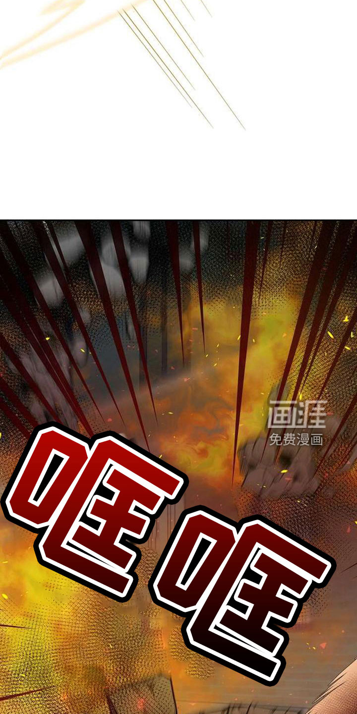 第72话 第10页