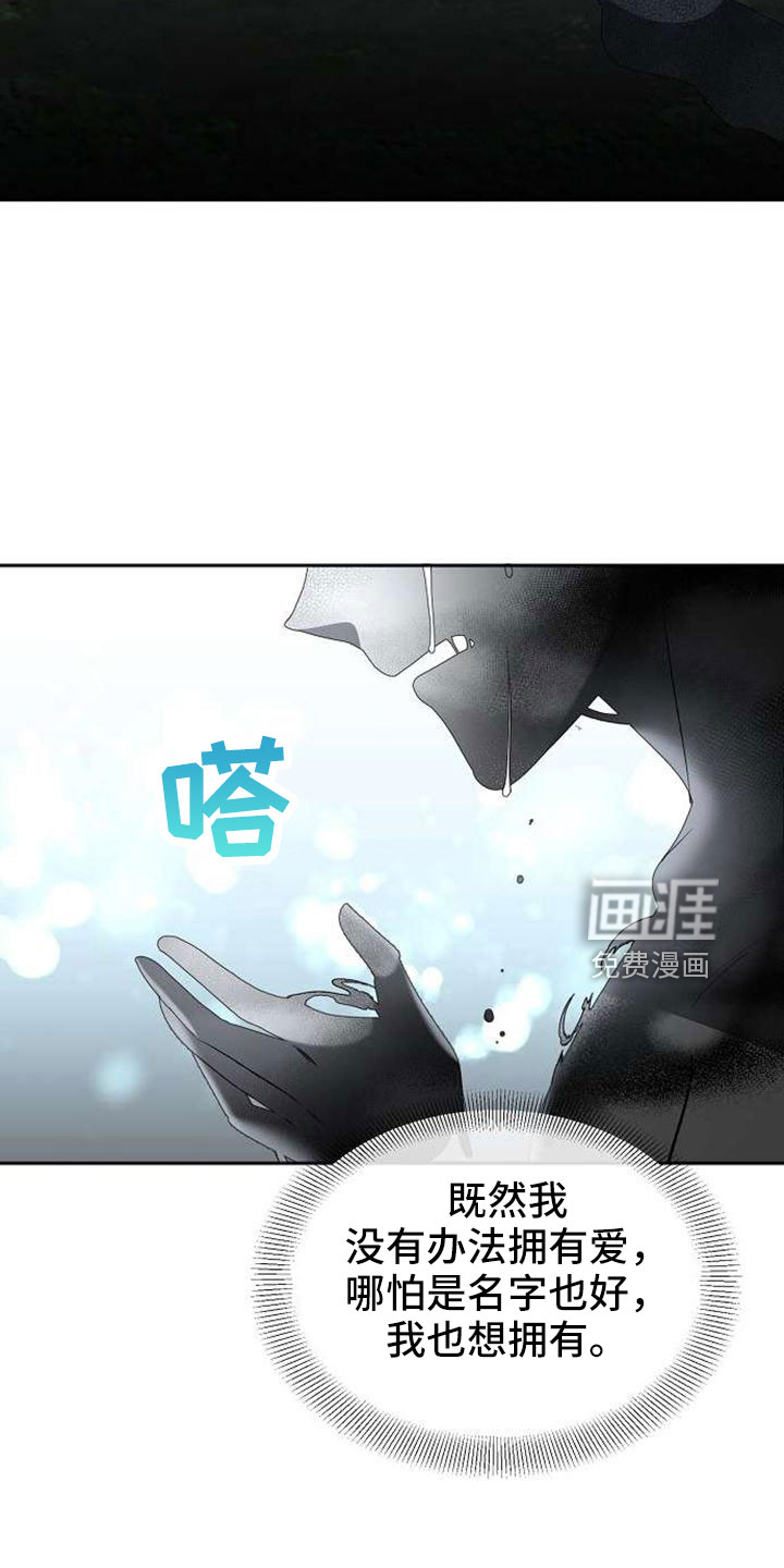 第72话 第34页