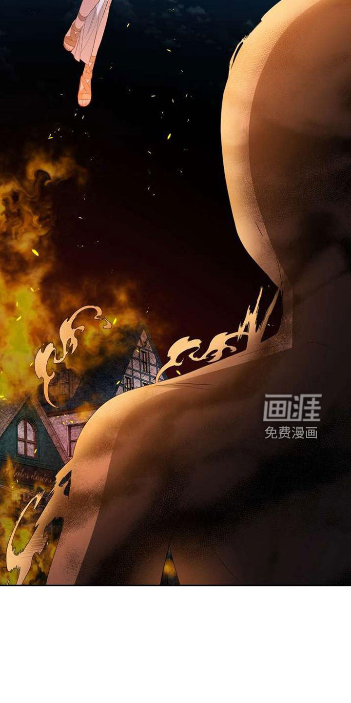 第72话 第8页