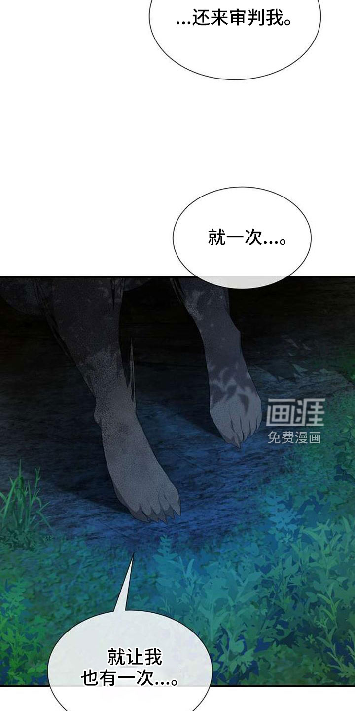 第72话 第29页