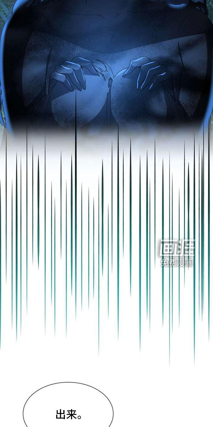 第72话 第20页