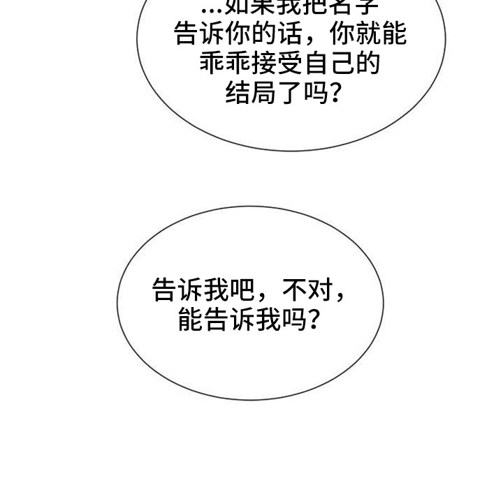 第72话 第36页