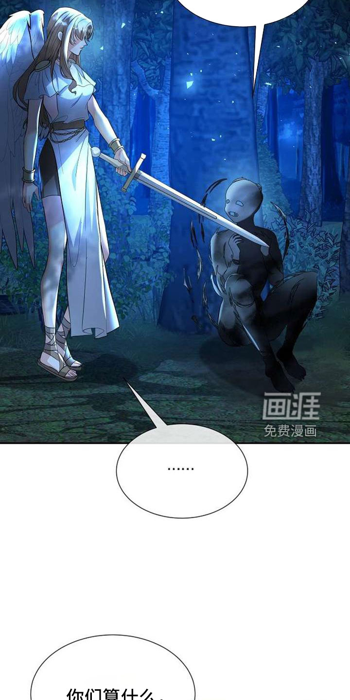 第72话 第27页
