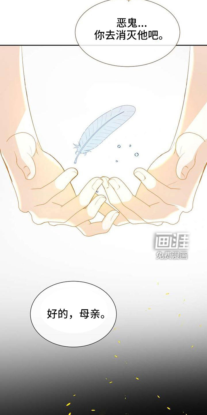 第72话 第4页