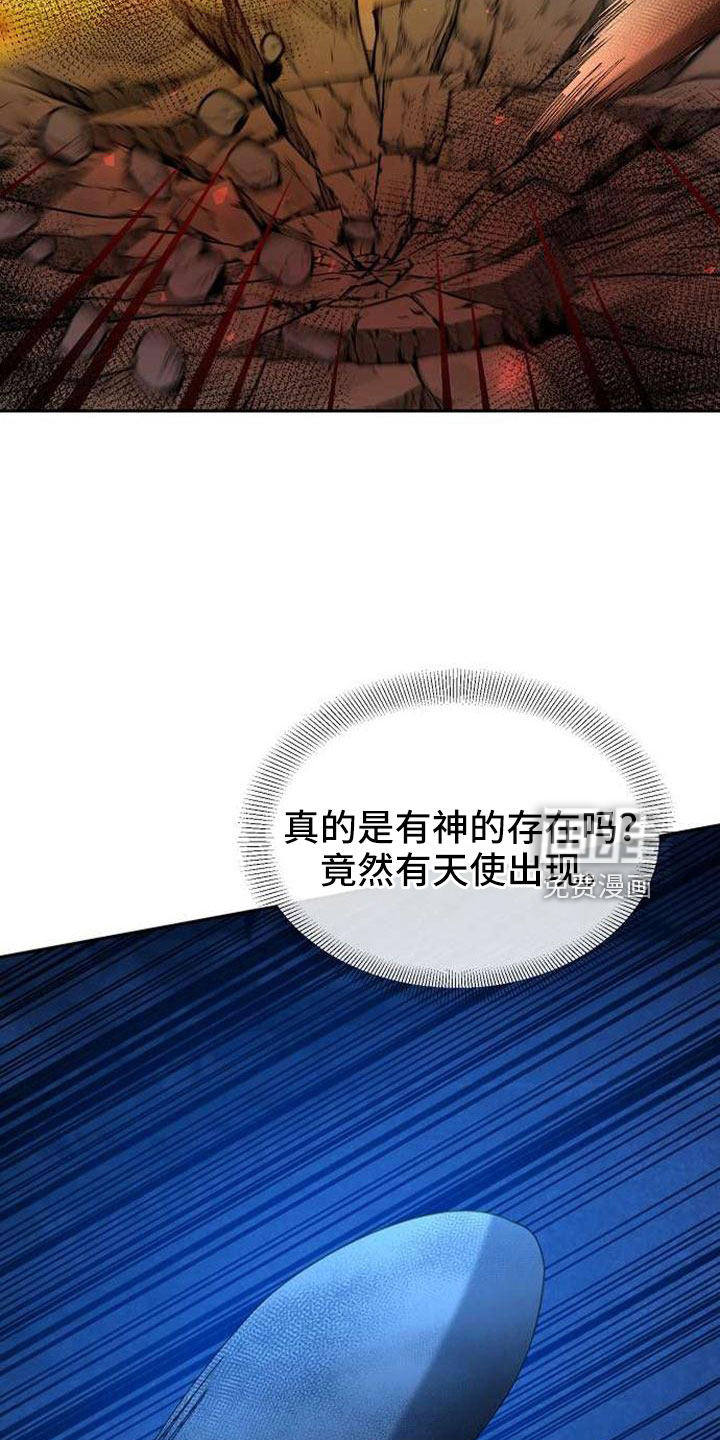 第72话 第11页