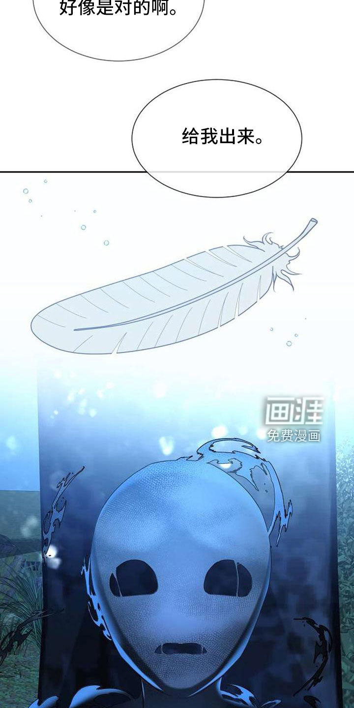 第72话 第19页
