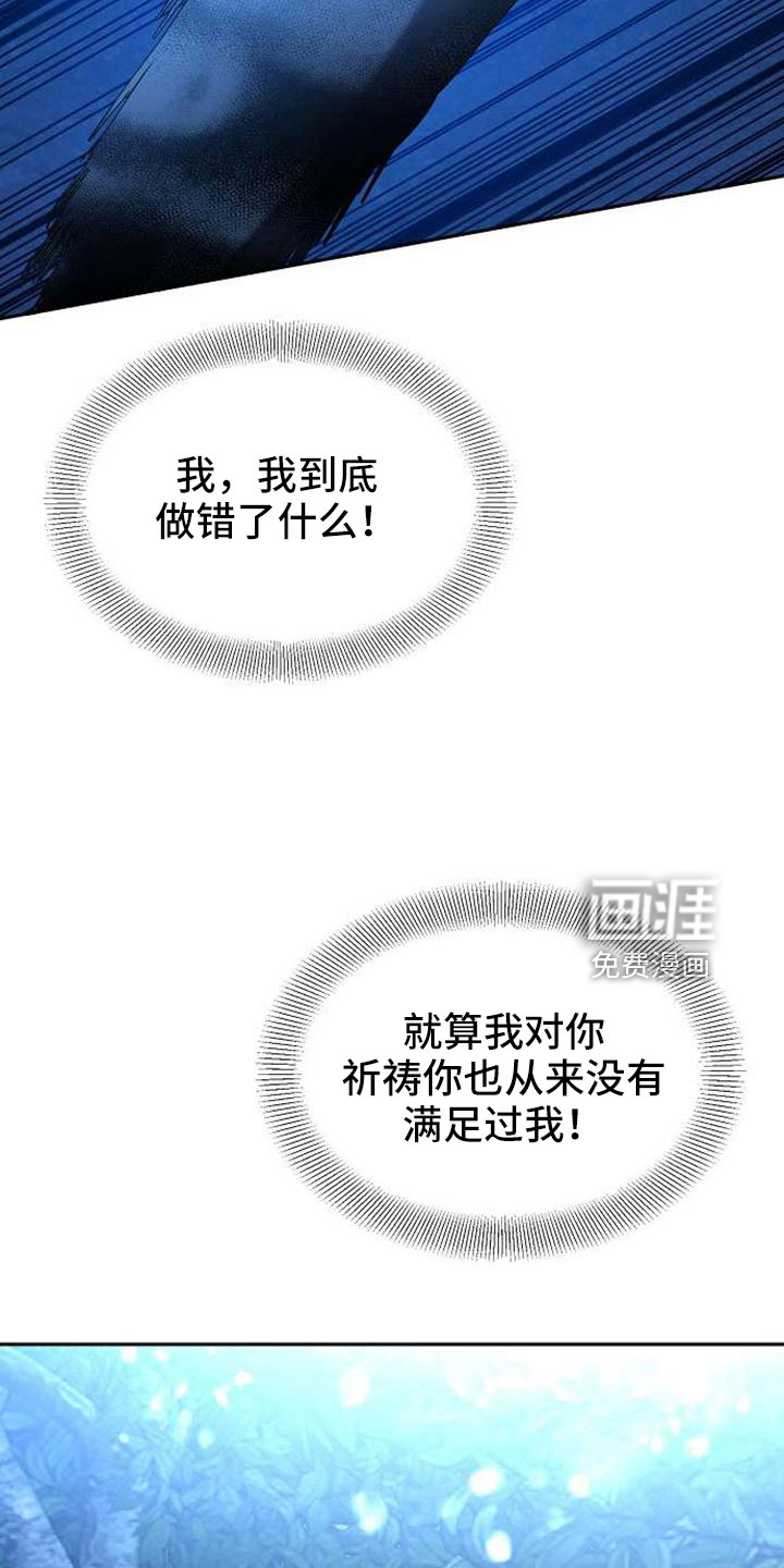 第72话 第12页