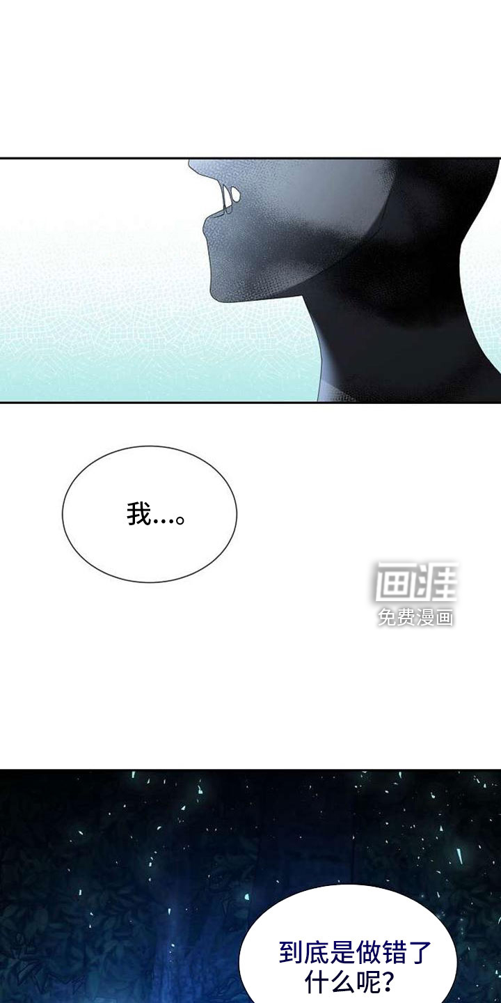 第72话 第26页