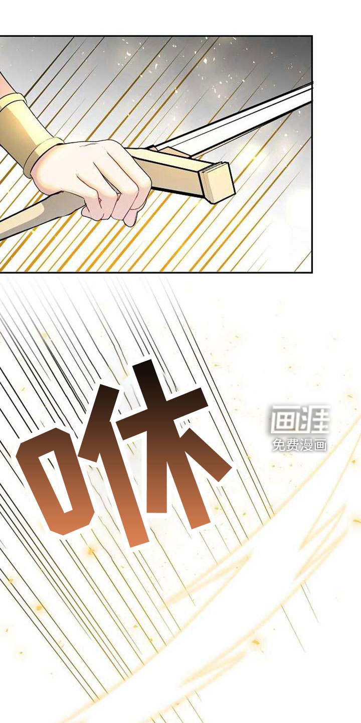 第72话 第9页