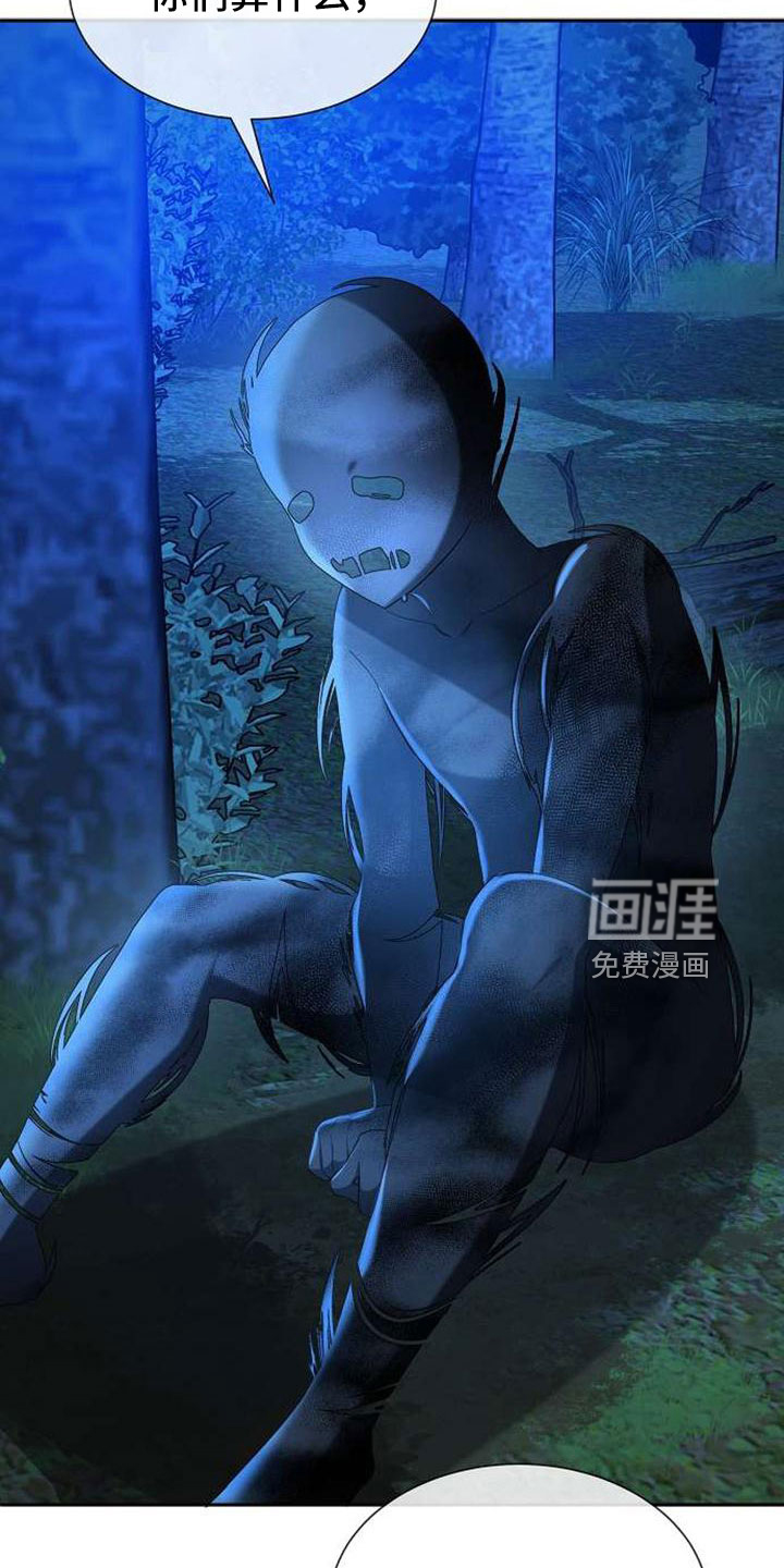 第72话 第28页