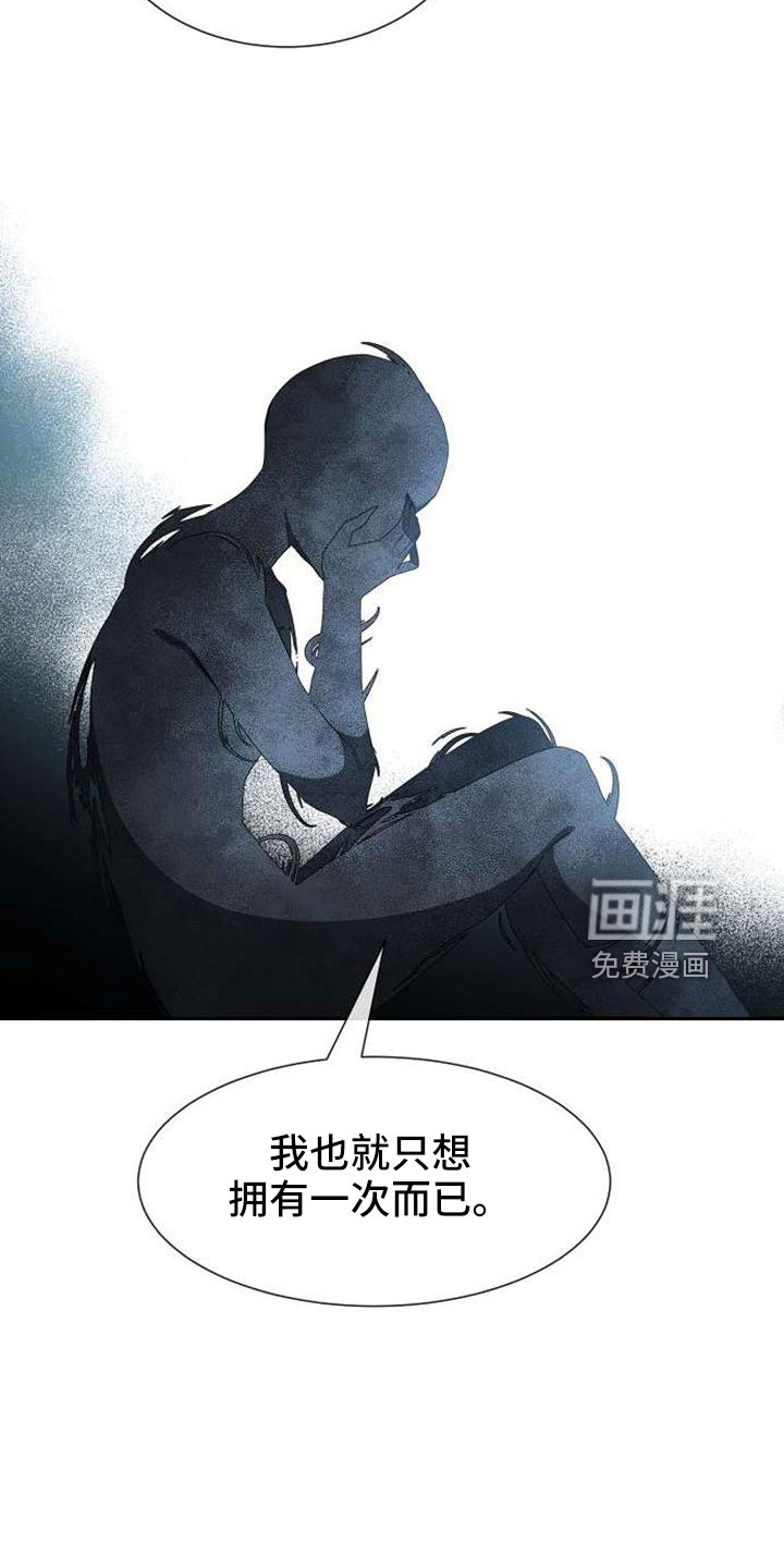 第72话 第30页