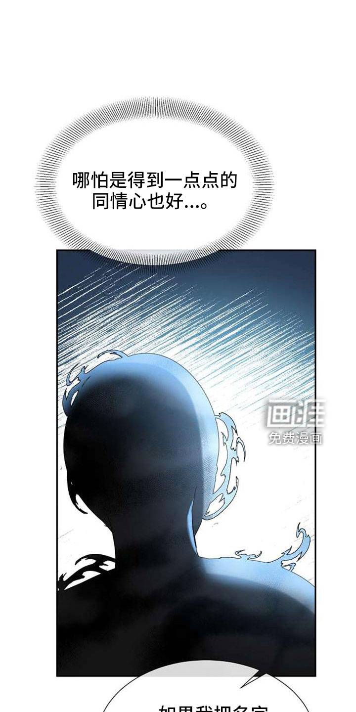 第72话 第35页