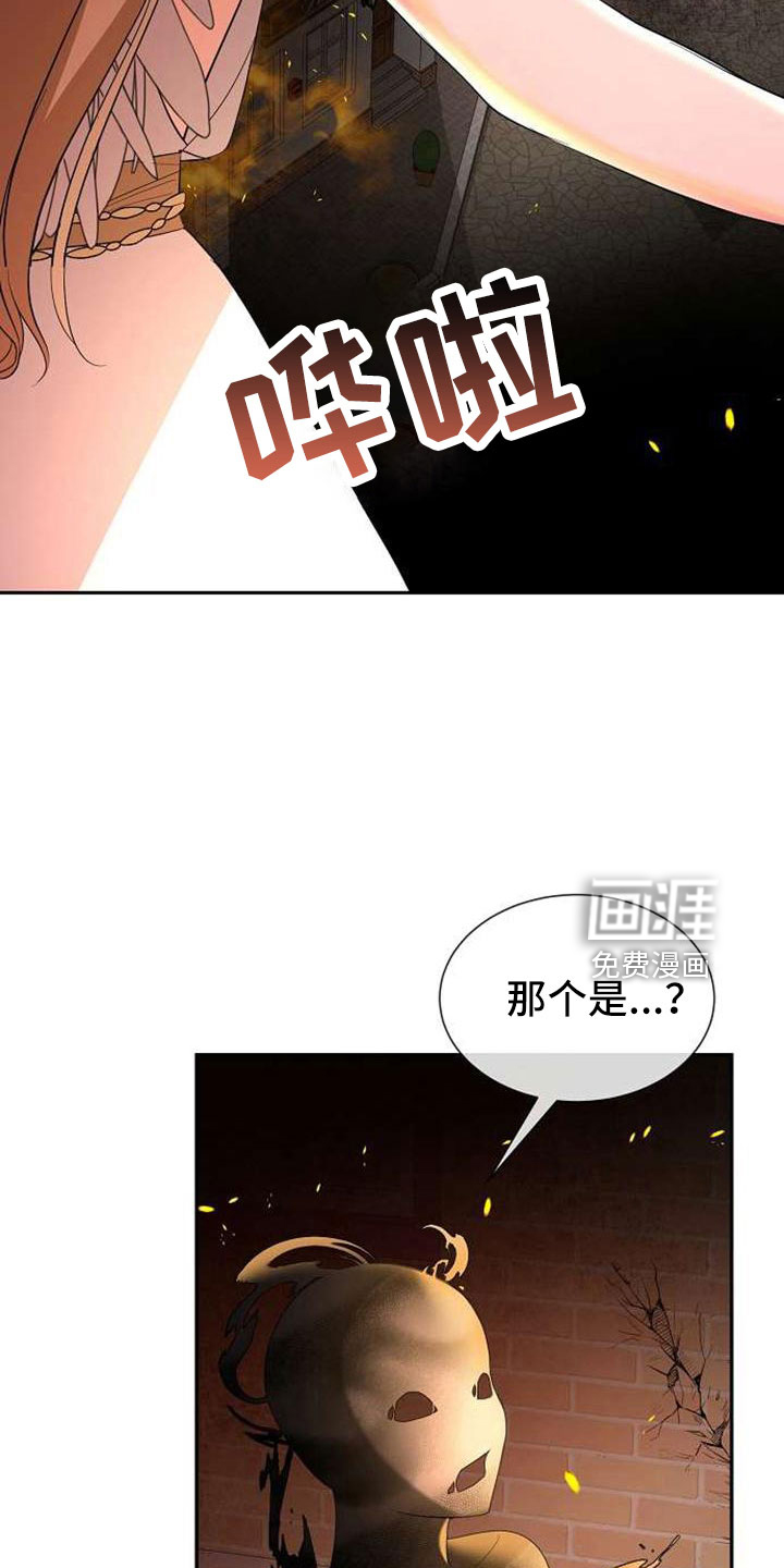 第72话 第6页