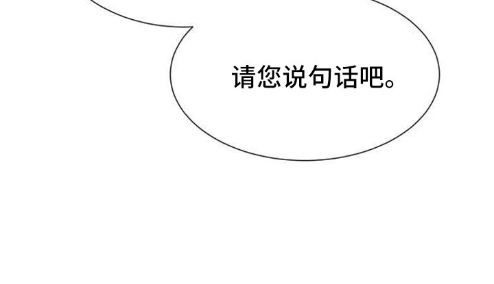 第71话 第32页