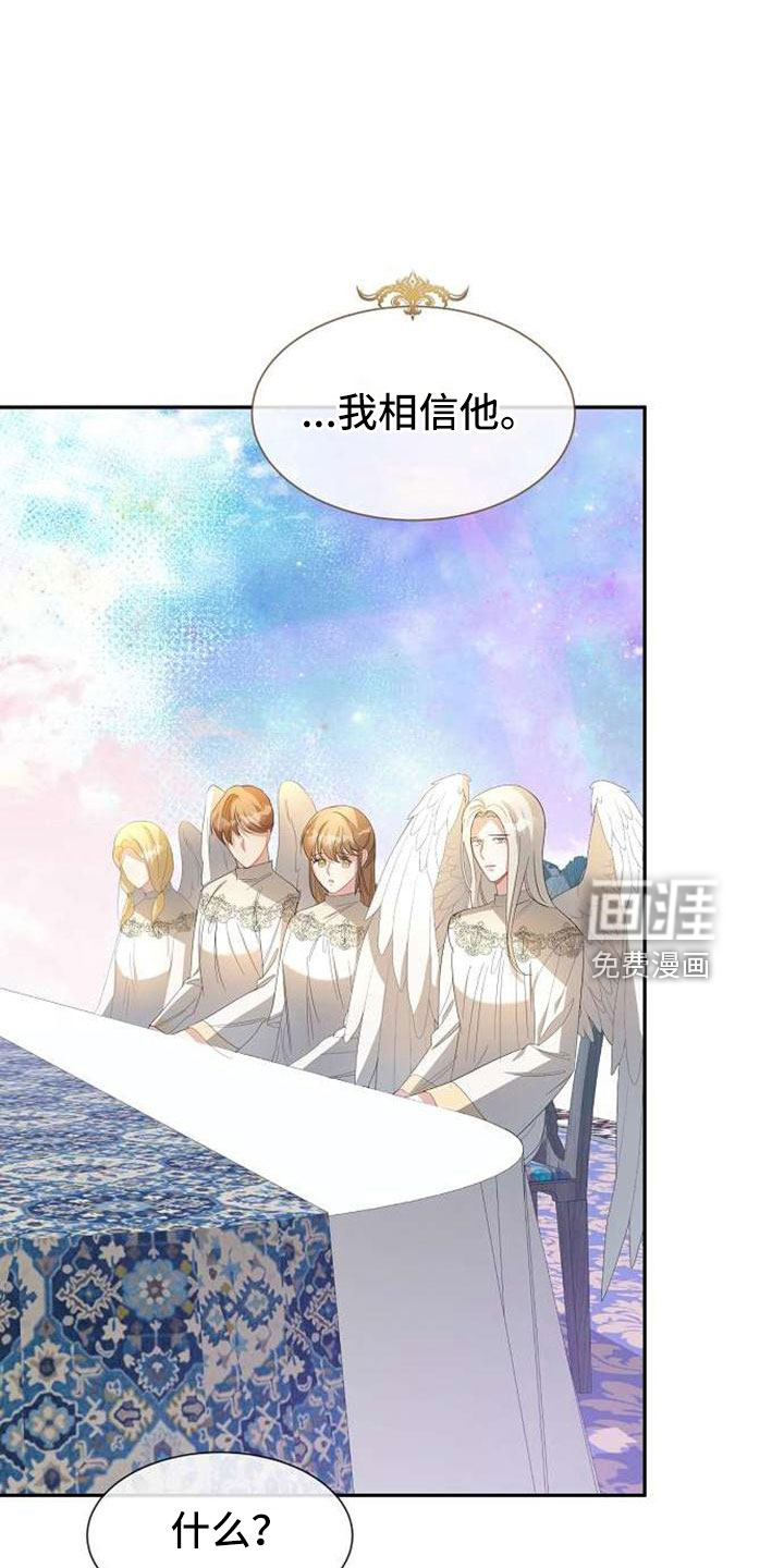 第71话 第34页
