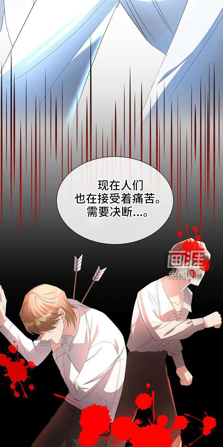 第71话 第38页