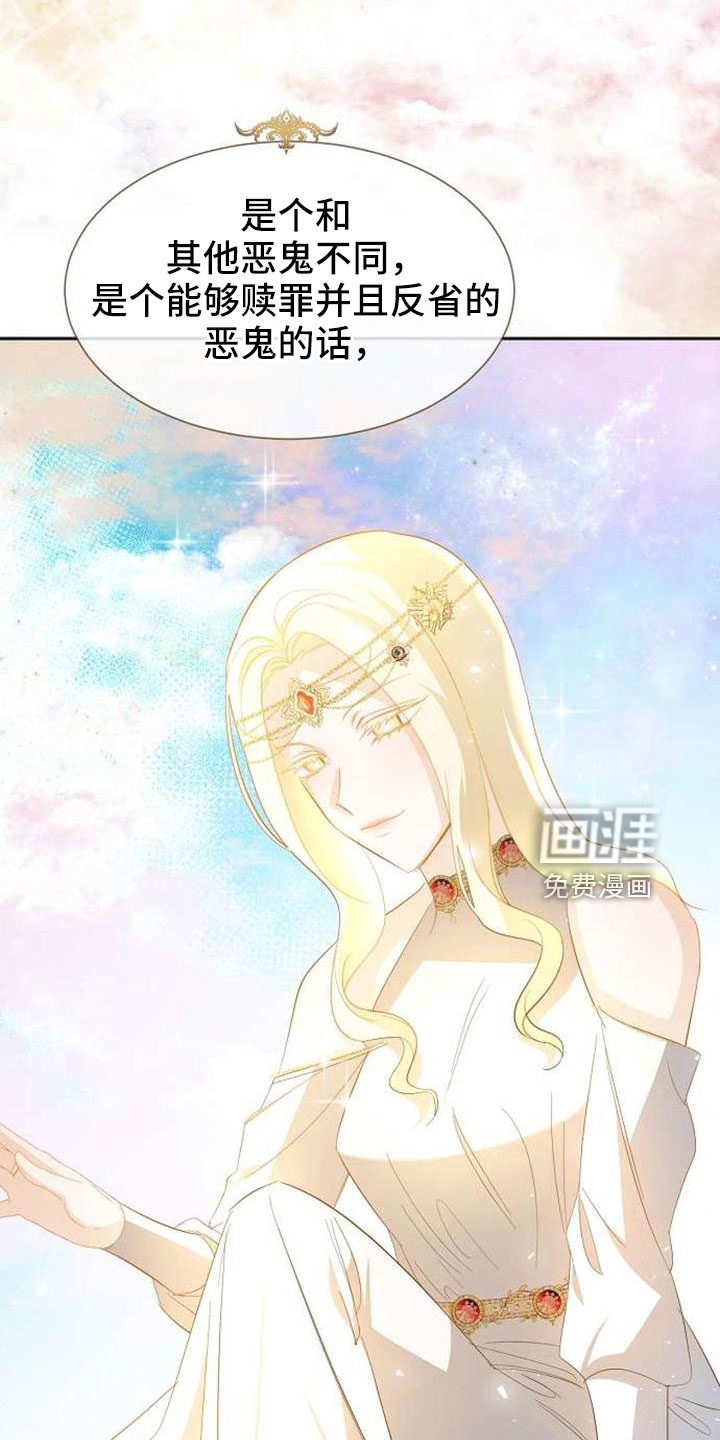 第71话 第15页