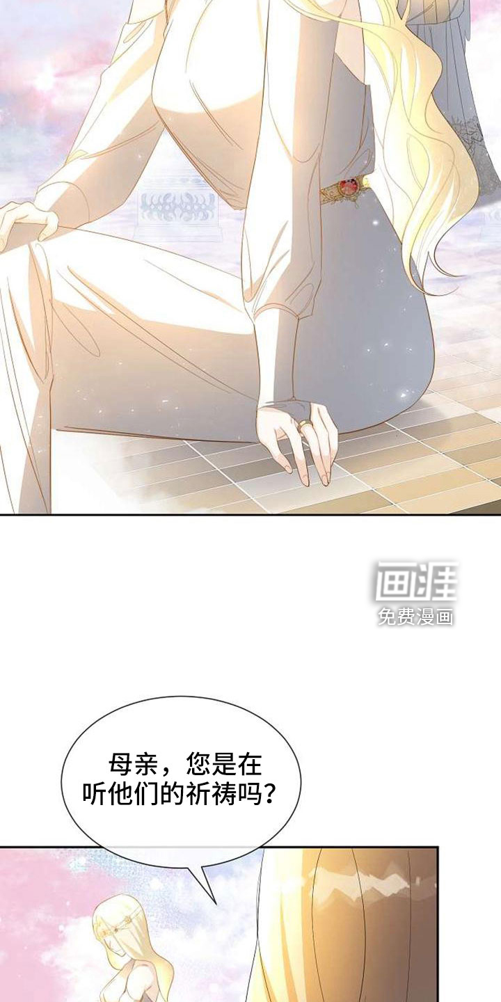 第71话 第3页