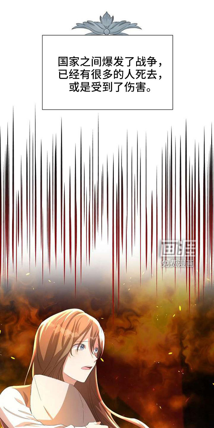 第71话 第28页