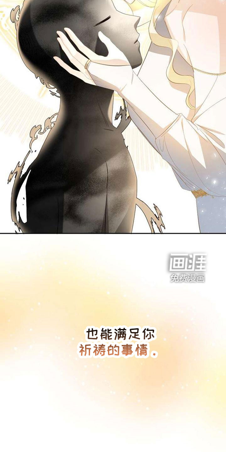 第71话 第17页
