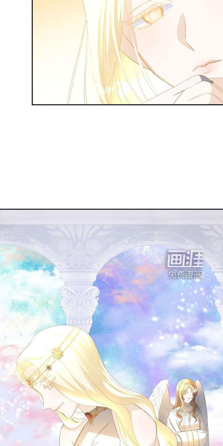 第71话 第2页
