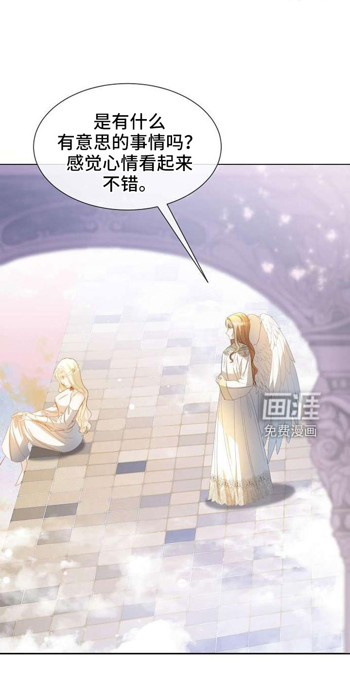 第71话 第6页