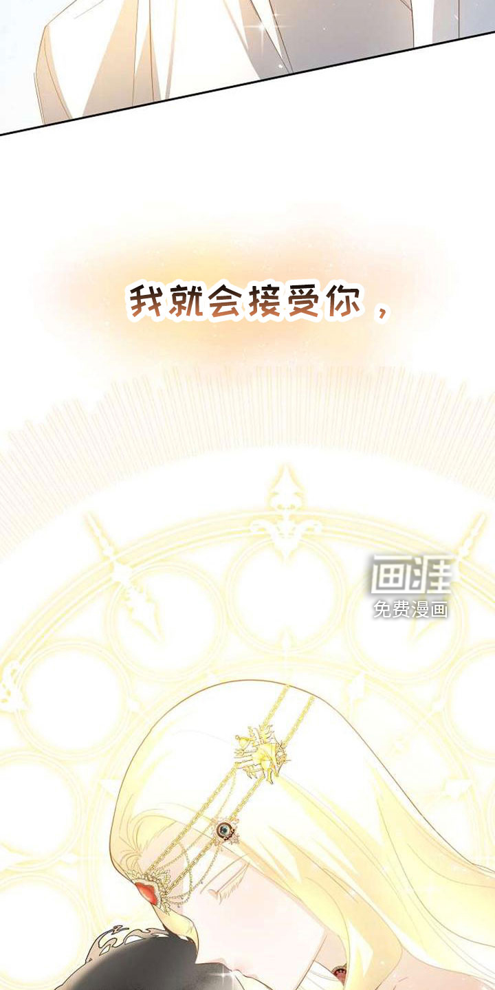 第71话 第16页
